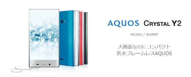 AQUOS CRYSTAL Y2 403SH