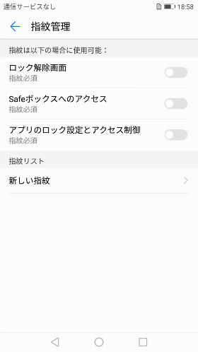 長押しやスライドでのアクション