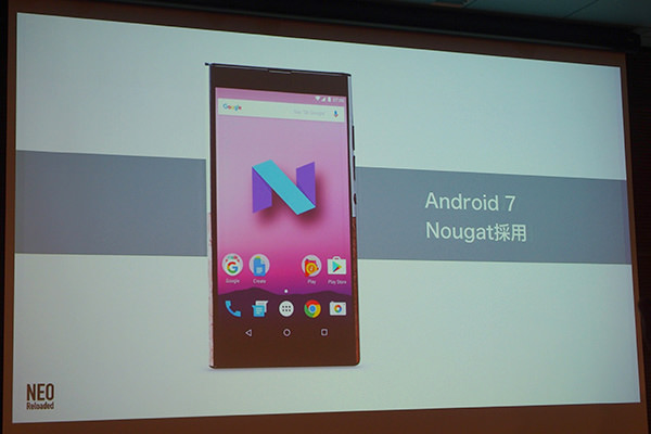 OSはWindows 10 MobileからAndroid 7.1へ