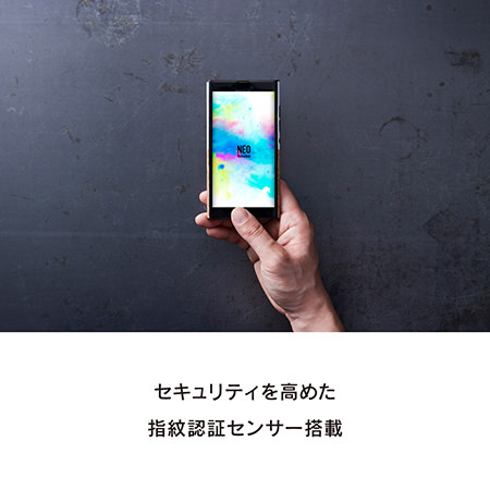 新たに指紋認証センサーを搭載