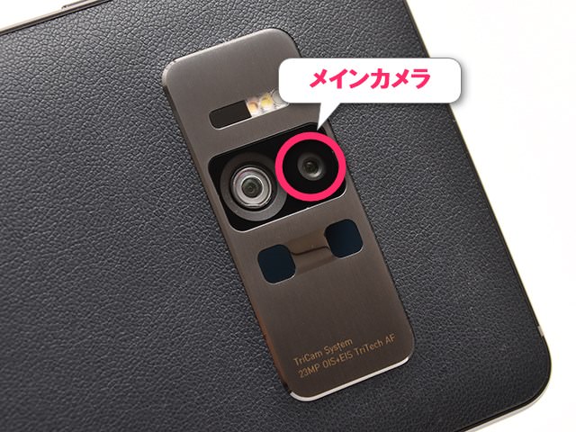 メインカメラはこれ