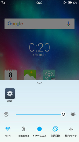 スワイプアップランチャー