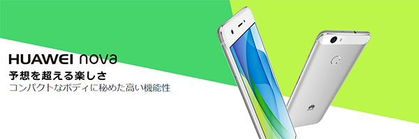 HUAWEI nova