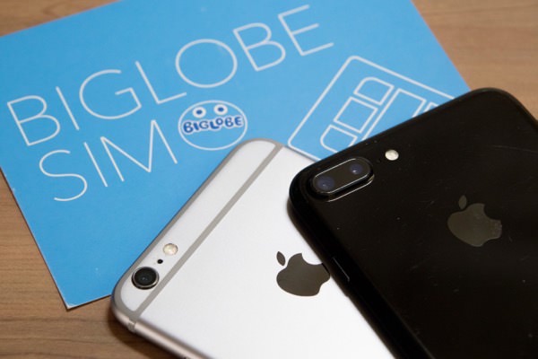 BIGLOBE SIM