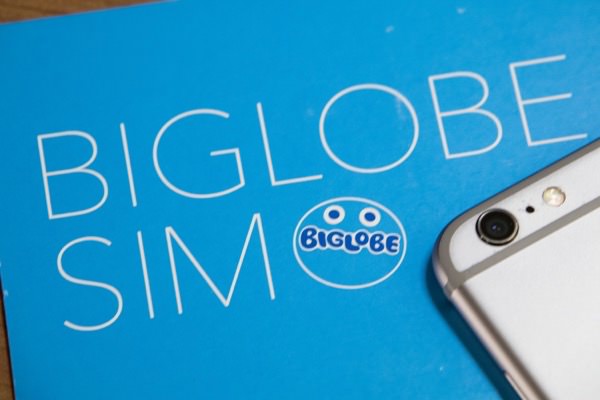 BIGLOBE SIM