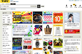 ヤフオクとメルカリはとても有名で利用者が多い!