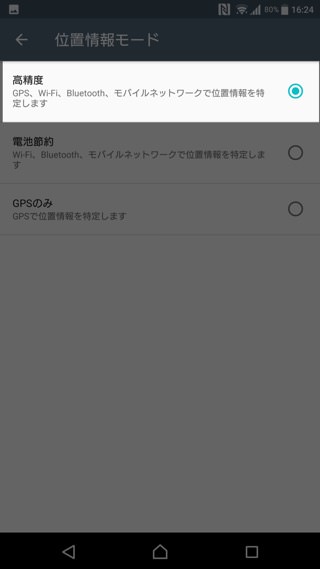 高感度に設定する