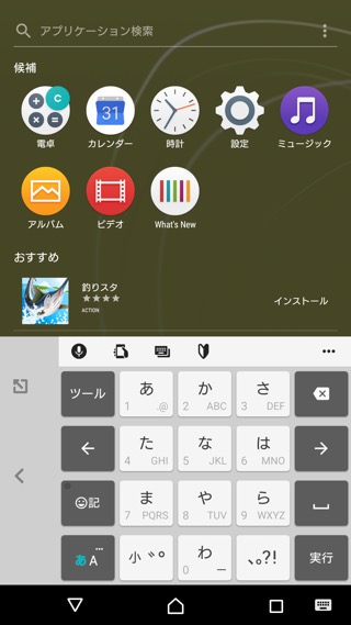 左右どちらも寄せるようにできる