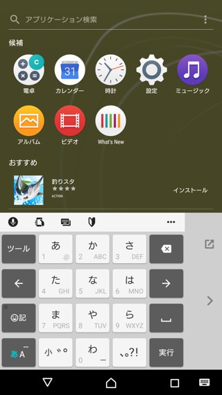 左右どちらも寄せるようにできる