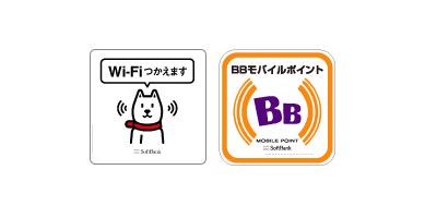 このマークが目印