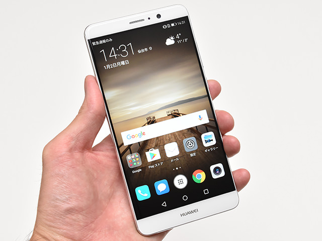 HUAWEI Mate 9