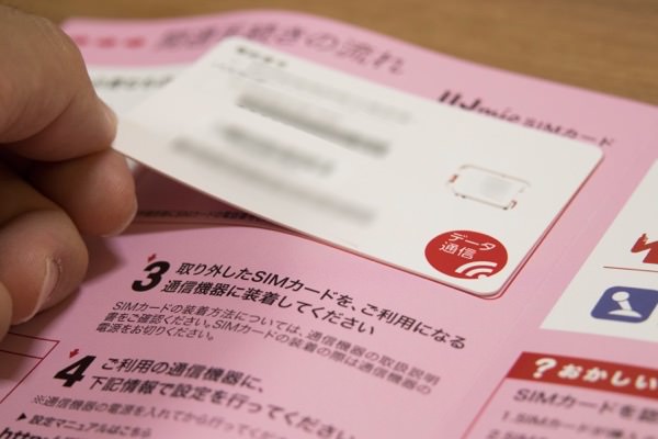 SIMカード台紙をはがす