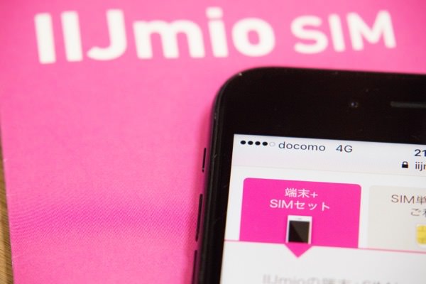 iPhoneにドコモのアンテナが表示され、無事回線が開通しました!
