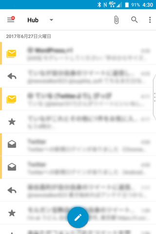 BlackBerry Hubでアカウントをまとめて管理