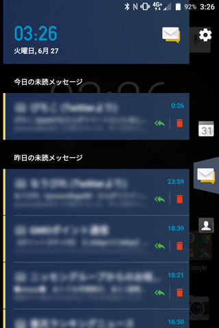 プロダクティビティタブを出したところと設定画面