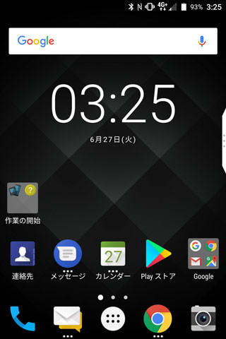アイコンの下に印があるアプリはウィジェットをポップアップ表示できる