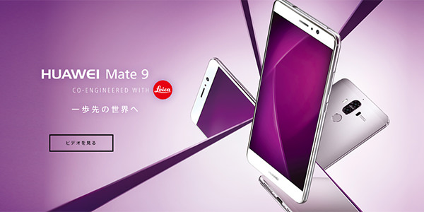 Mate9