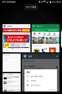 メーソンリー