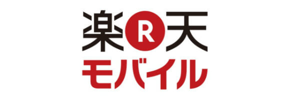 楽天モバイル