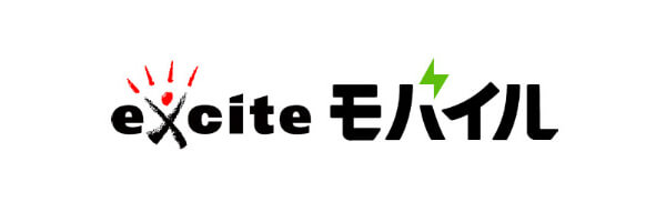 エキサイトモバイル