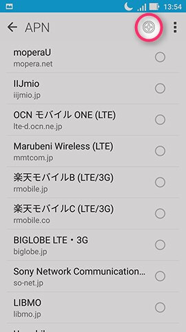 ZenFone Zoom S 設定:APN情報を設定する