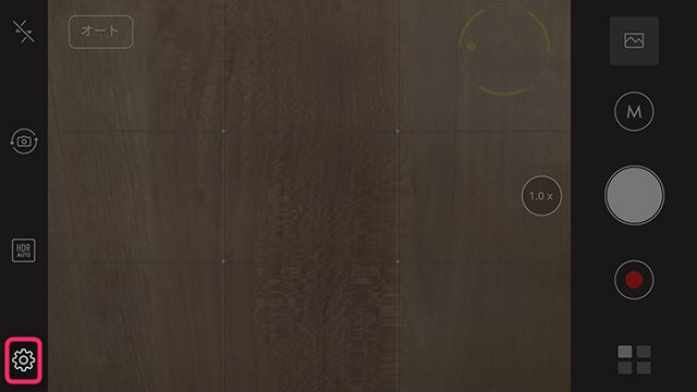 ZenFone Zoom S 設定:カメラのクイック起動