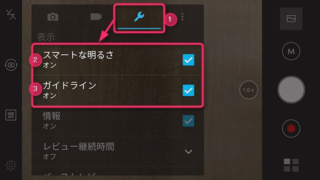 ZenFone Zoom S 設定:カメラのクイック起動