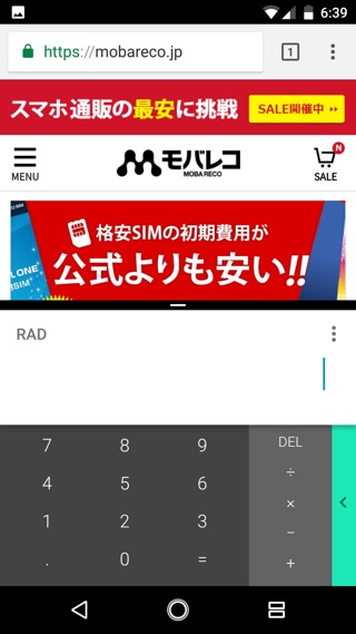 マルチウインドウ