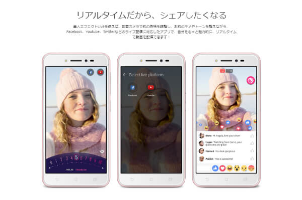 ZenFone Live