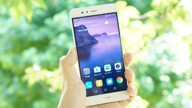 HUAWEI P9