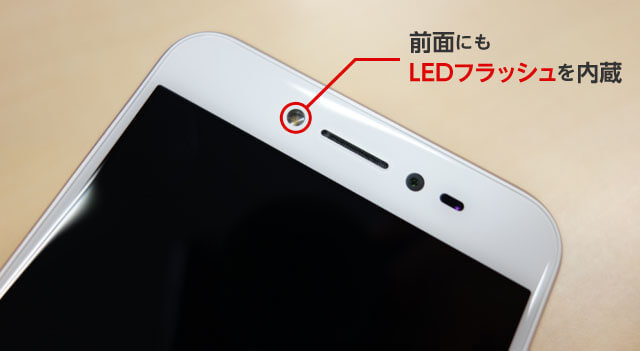 前面にもLEDフラッシュを搭載