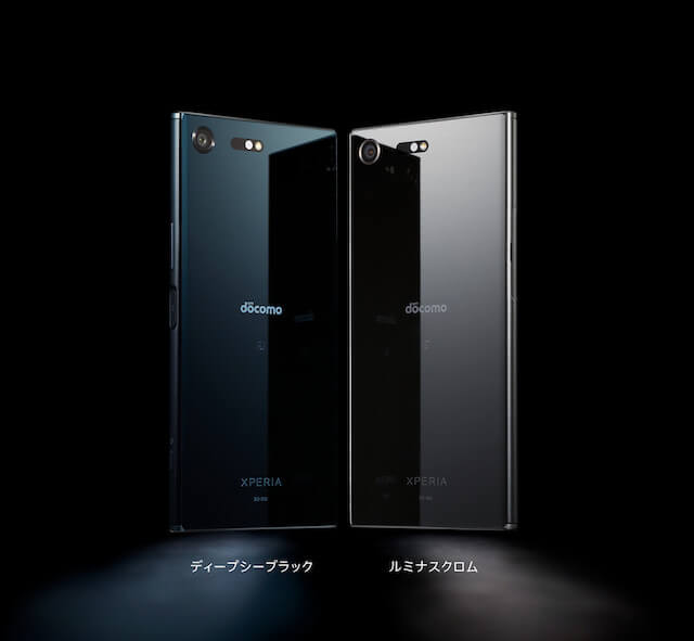Xperia XZ Premiumのカラー