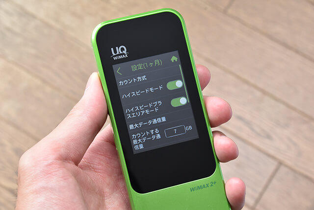 通信量のカウントは1ヶ月と直近する3日間の2パターンでおこなえる