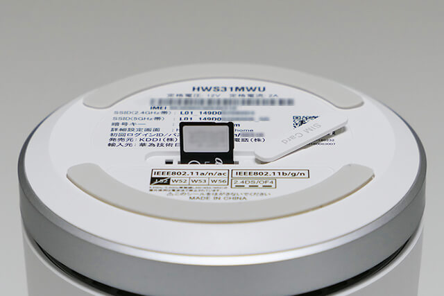 WiMAX2+ルーター L01 SIMスロット