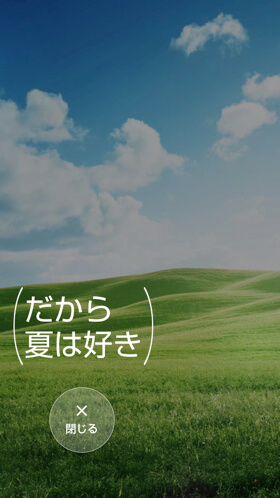 エモパー