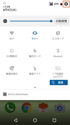さらに引き下げるとアイコンが大きくなります