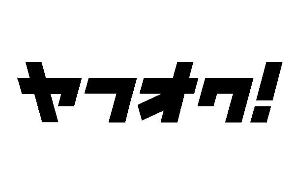 最大手市場となったオークションサービスのヤフオク
