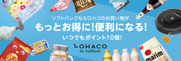LOHACO