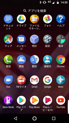 プリインストールアプリ一覧