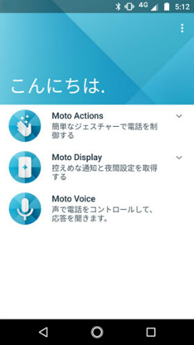 Motoアプリ
