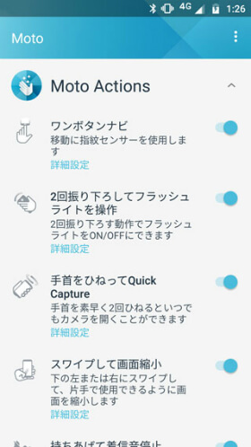 Moto Actions