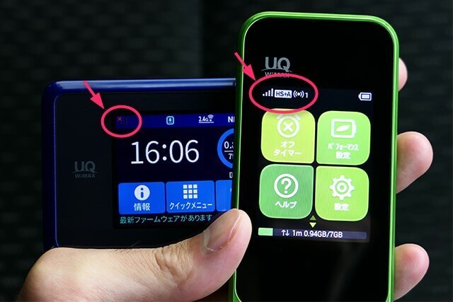 WiMAX2+が圏外でも、LTEでどうにかなる可能性はうれしい