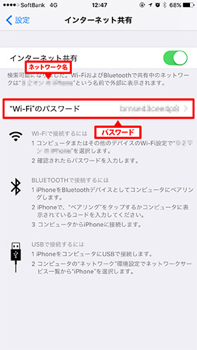 小さな文字にも注目です
