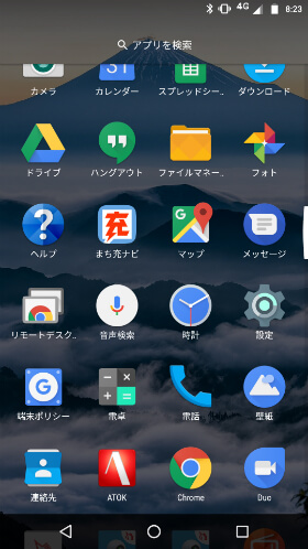 テザリングの利用は「設定」から行います