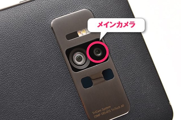 メインカメラは約2,300万画素