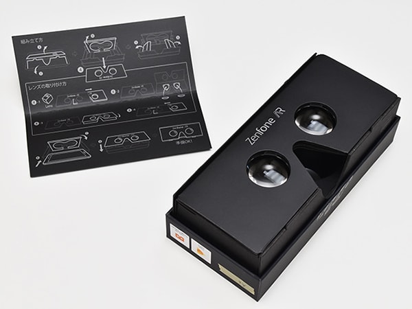 箱を組み立てると簡易式のVRゴーグルになる
