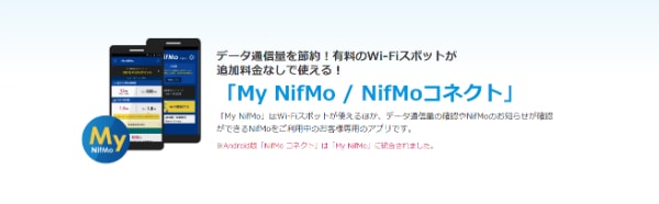 My NifMo