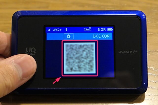 WX03の画面にQRコードを表示させる