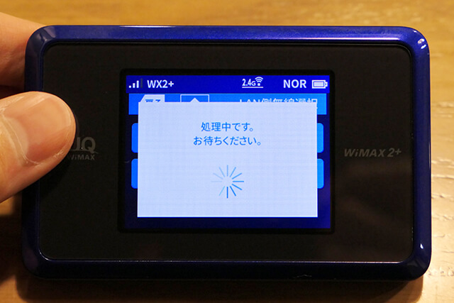 少しの待ち時間の後、WX03のBluetooth機能が有効に