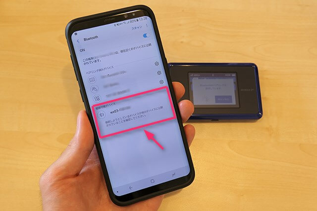 スマホのBluetooth設定画面からWX03を探す